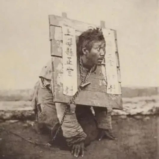 The Cangue: Imperial China’s Cruel Collar of Shame